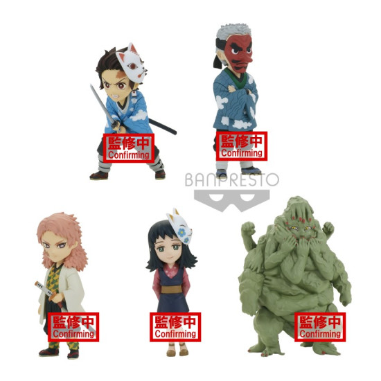 FIGURA BANPRESTO KIMETSU NO YAIBA DEMON Figuras