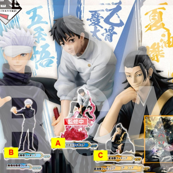 ICHIBAN KUJI BANPRESTO JUJUTSU KAISEN 0 Ichiban kuji