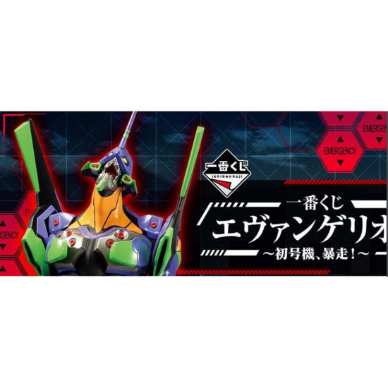 ICHIBAN KUJI BANPRESTO EVANGELION EVA 01 Ichiban kuji