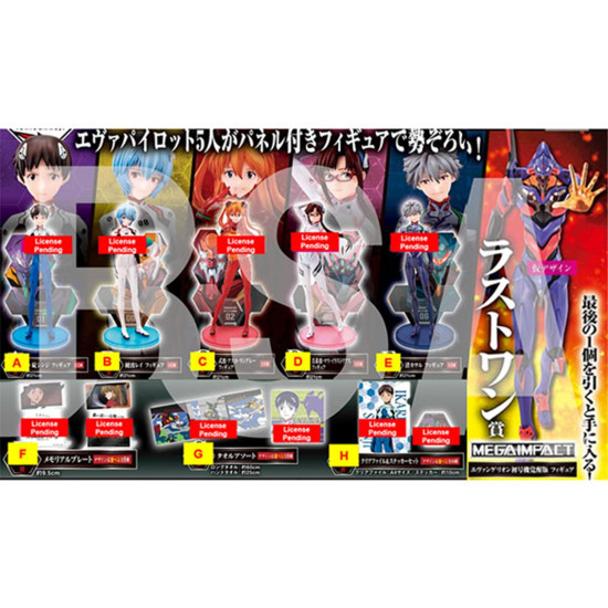 ICHIBAN KUJI BANPRESTO EVANGELION EVA PILOTS Ichiban kuji