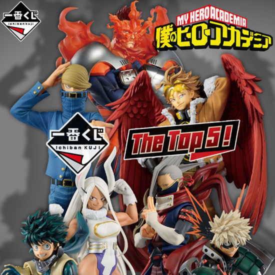 ICHIBAN KUJI BANPRESTO MY HERO ACADEMIA Ichiban kuji