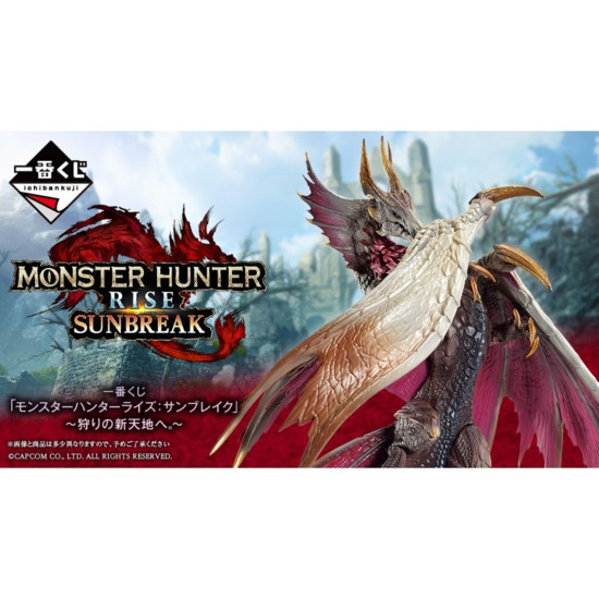 ICHIBAN KUJI BANPRESTO MONSTER HUNTER RISE Ichiban kuji