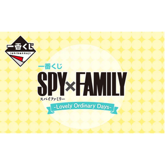 ICHIBAN KUJI BANPRESTO SPY X FAMILY Ichiban kuji