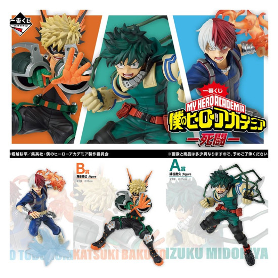 ICHIBAN KUJI MY HERO ACADEMIA MORTAL Ichiban kuji