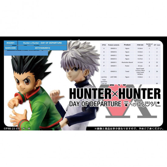 ICHIBAN KUJI BANPRESTO HUNTER X HUNTER Ichiban kuji