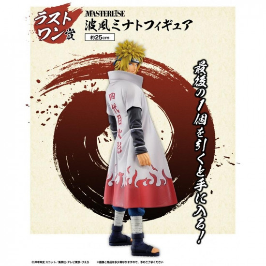 FIGURA ICHIBANSHO NARUTO SHIPPUDEN MINATO EXCLUSIVA Figuras